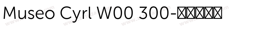 Museo Cyrl W00 300字体转换